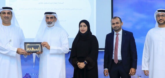 Awarded as Best Registration Trustee by Dubai Land Department